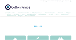 Desktop Screenshot of cottonprince.gr