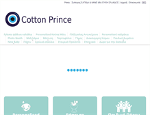 Tablet Screenshot of cottonprince.gr